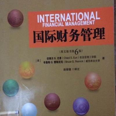 《国际财务管理》英文原书第6版-上海音像制品