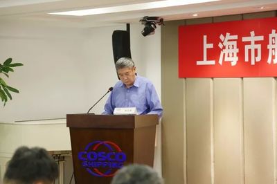 上海市航海学会召开第十届理事会第四次会议丨航运界
