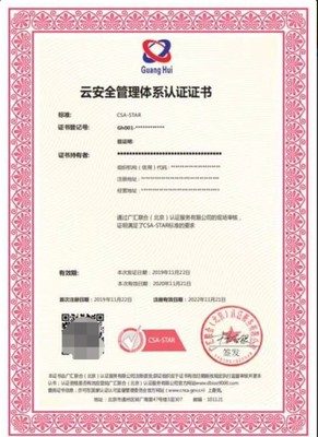 上海黄浦高新技术产品认证条件