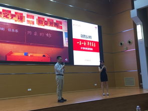 一柒一会,华章再启 上海财经大学马克思主义学院2017届毕业典礼暨欢送晚会澎湃上演