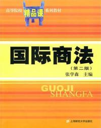 法律 南通二手书店 孔夫子旧书网